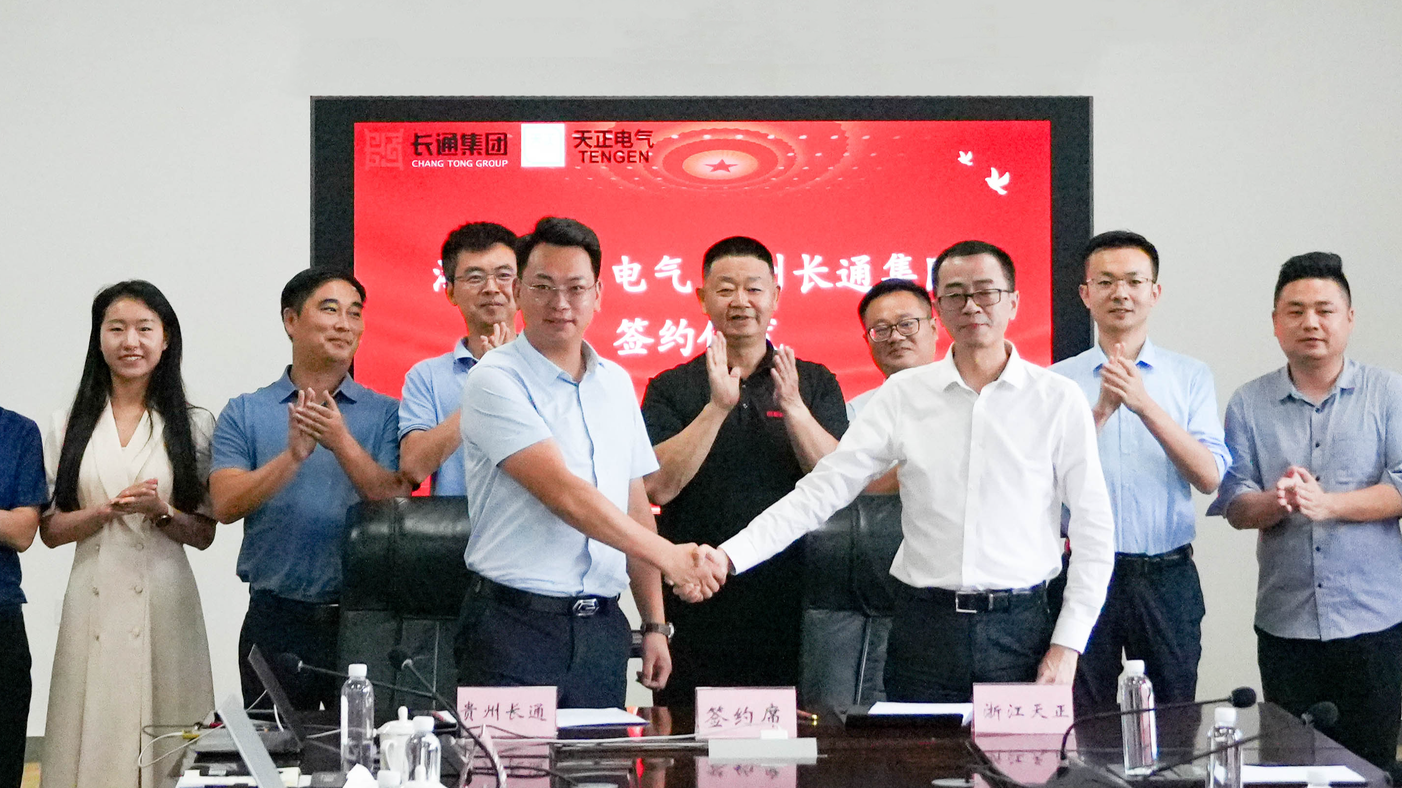 龙8官网登陆与长通签署战略合作